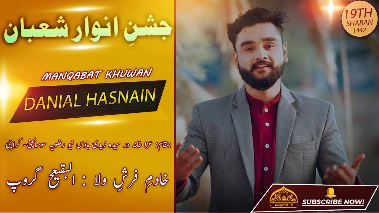 Manqabat | Danial Hasnain | Jashan Anwar-e-Shaban - 3 April 2021 - Dar-e-Syeda Zaidi House - Karachi